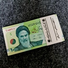 هزاری