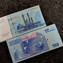 جفت