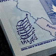 جفت