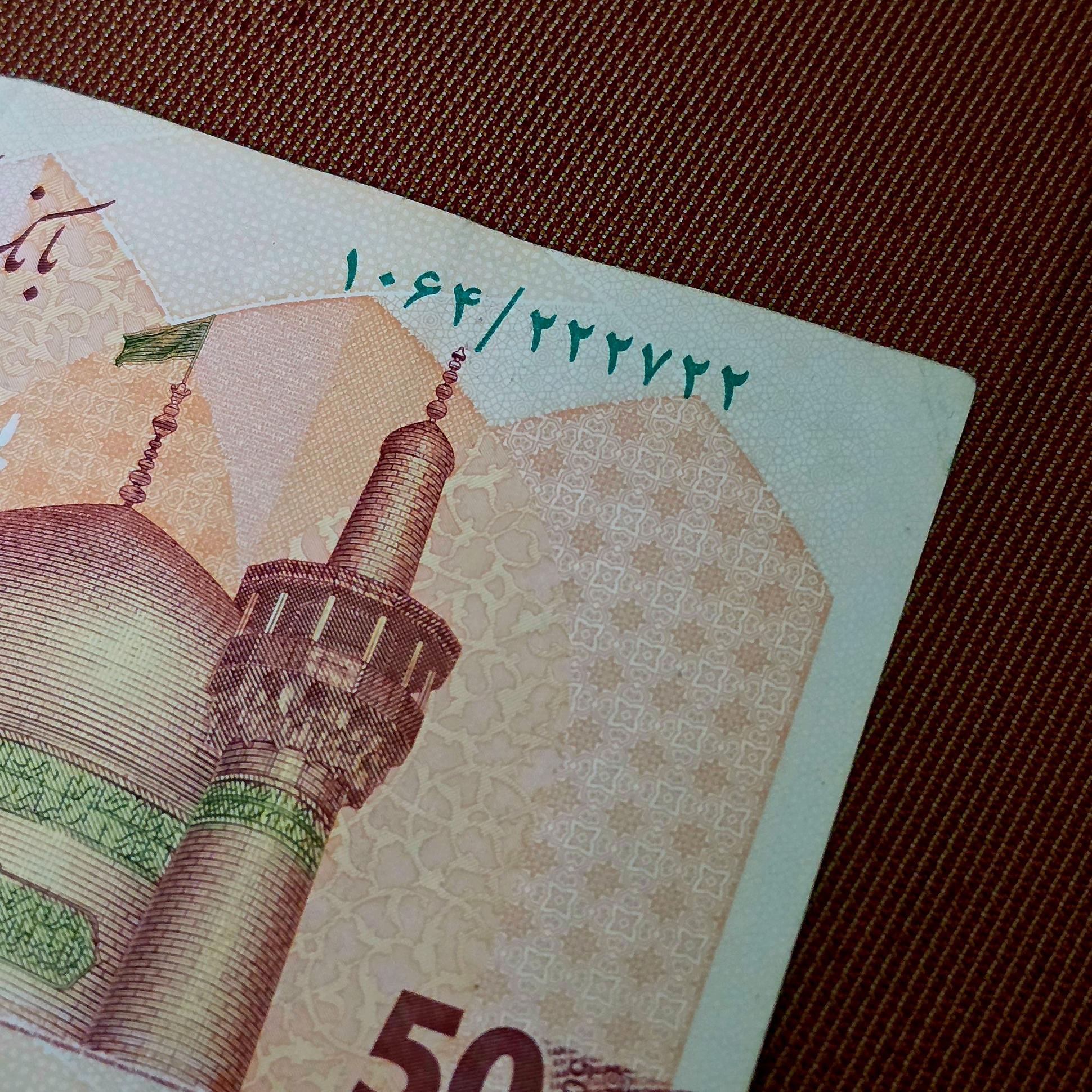 تراول نیمه رند 5شماره