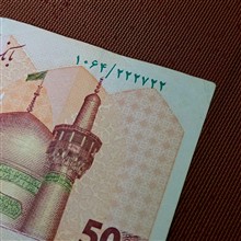 تراول