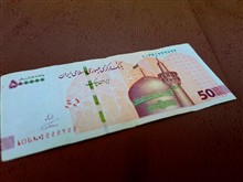 تراول