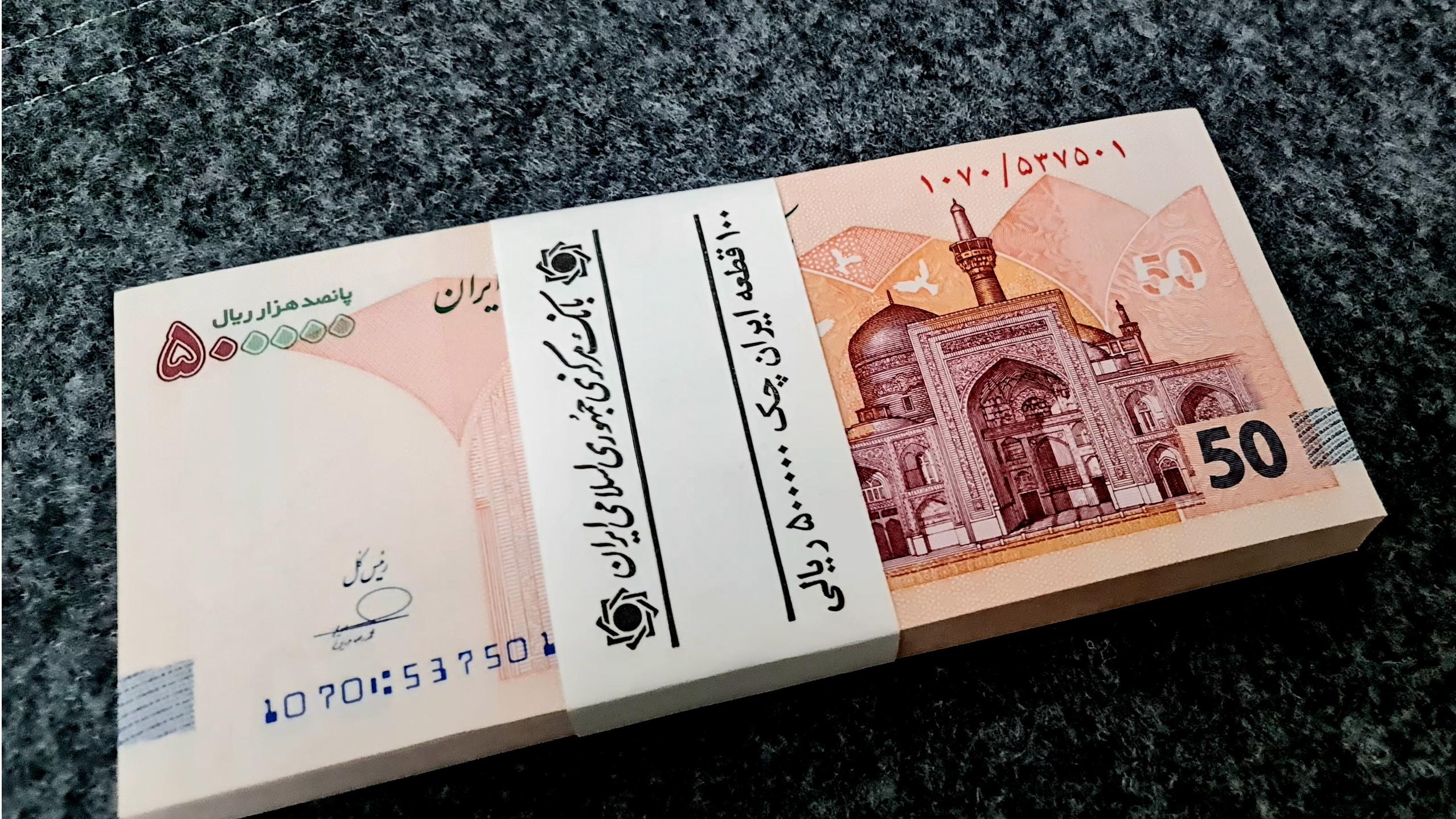 بسته تراول 50 هزاری بارگاهی تکرار537537