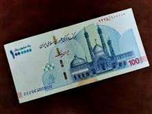 تراول