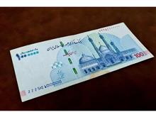 تراول