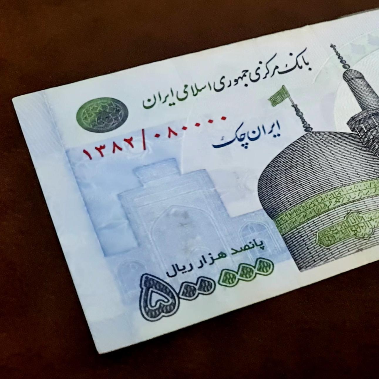 تراول 50 سقا 080000