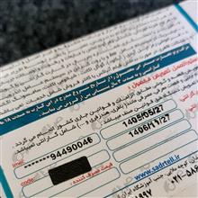 گوشی