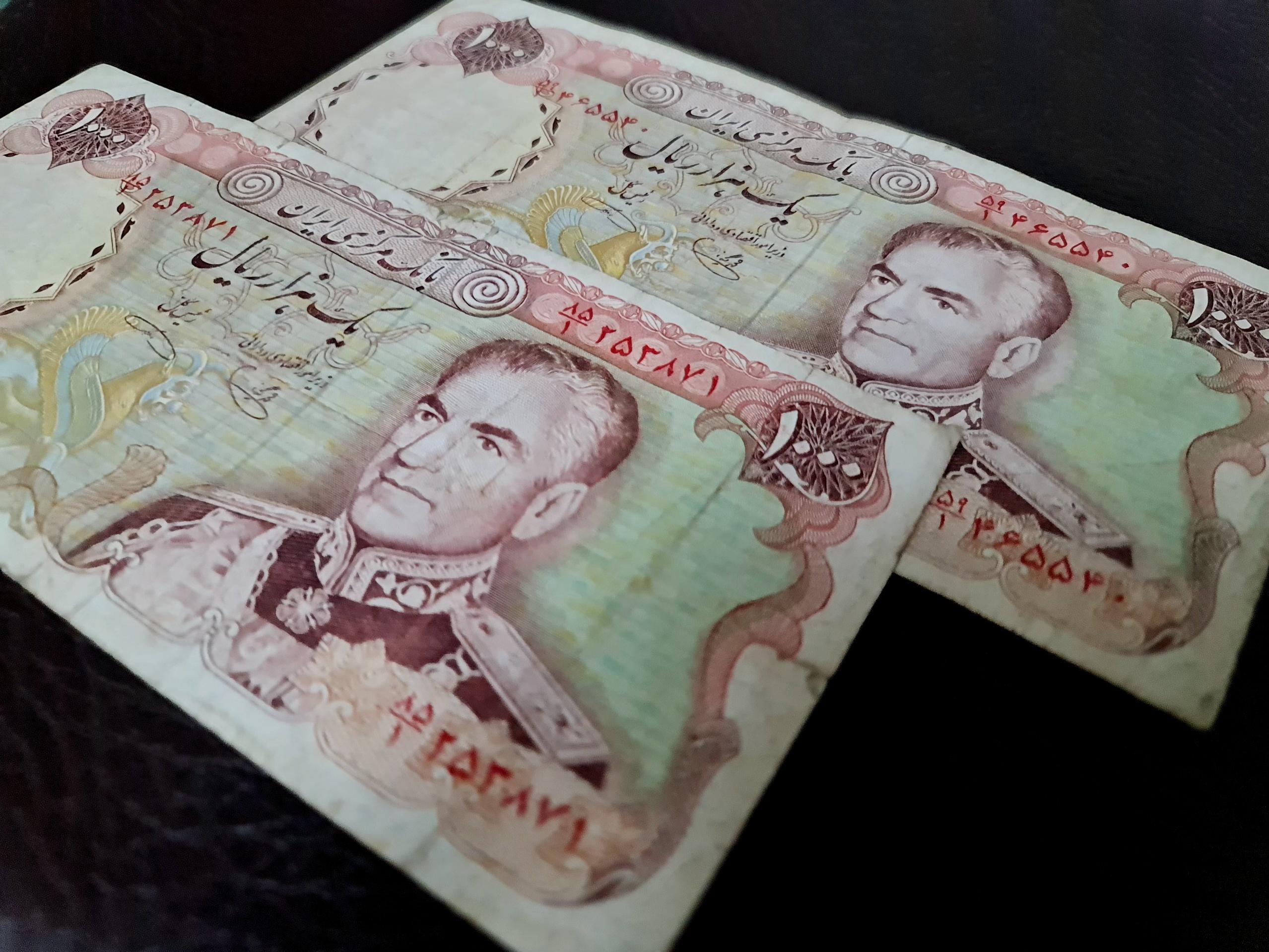 هزار ریال یگانه خوشکیش کسر 1
