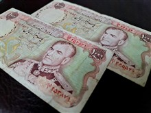 هزار
