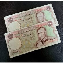 هزار