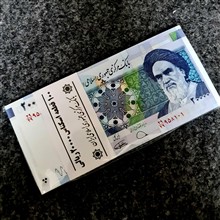 بسته