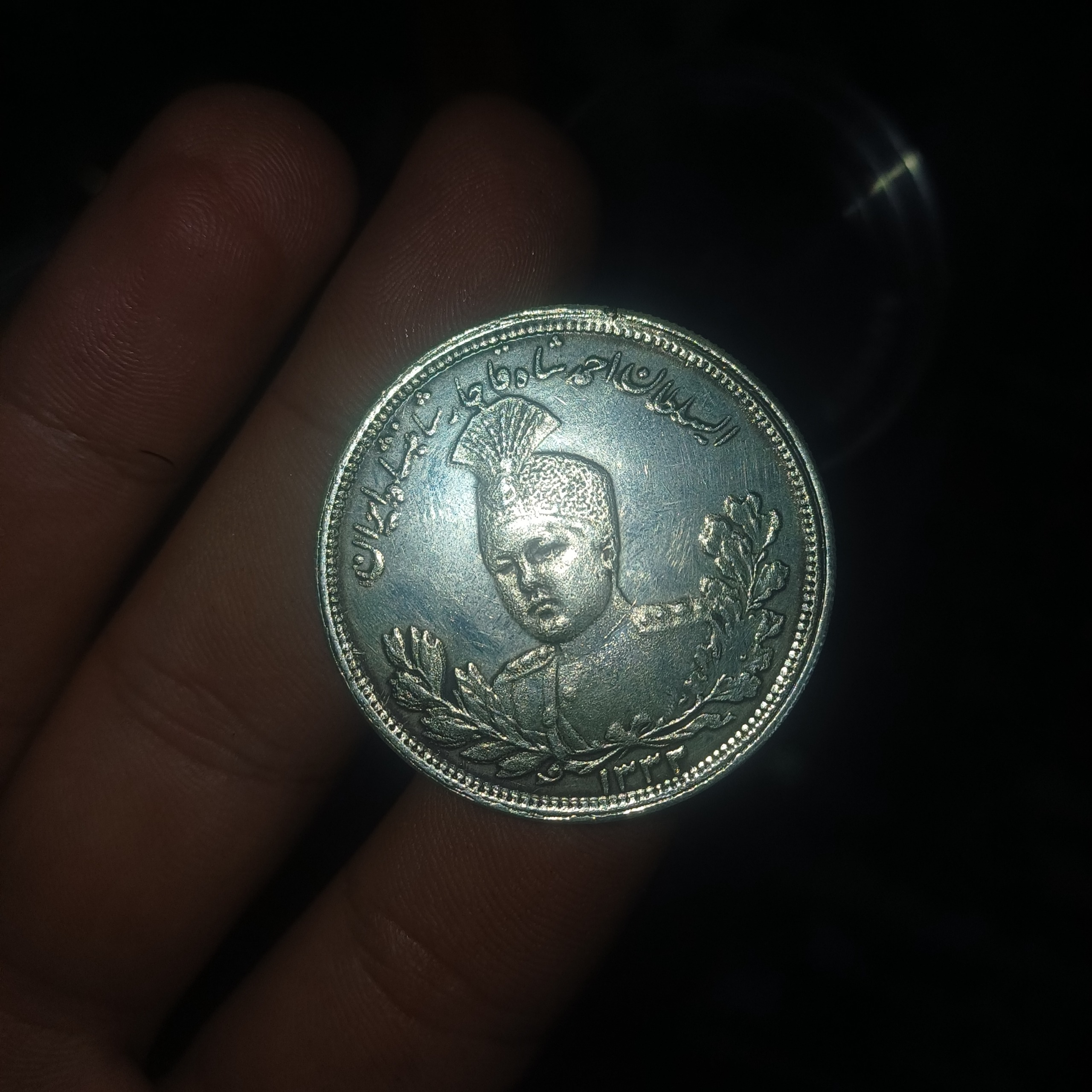 سکه دو رو احمد شاه قاجار