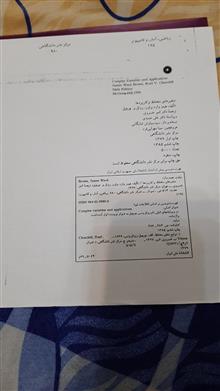کپی