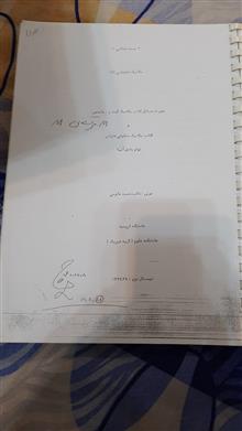 جزوه