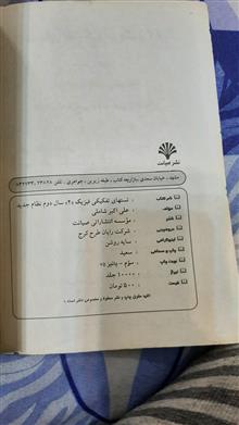 تست