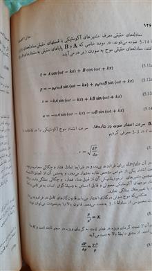 مبانی