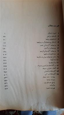 مبانی