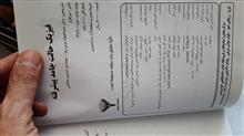 فیزیک