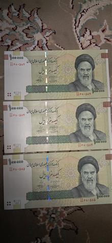تریپل