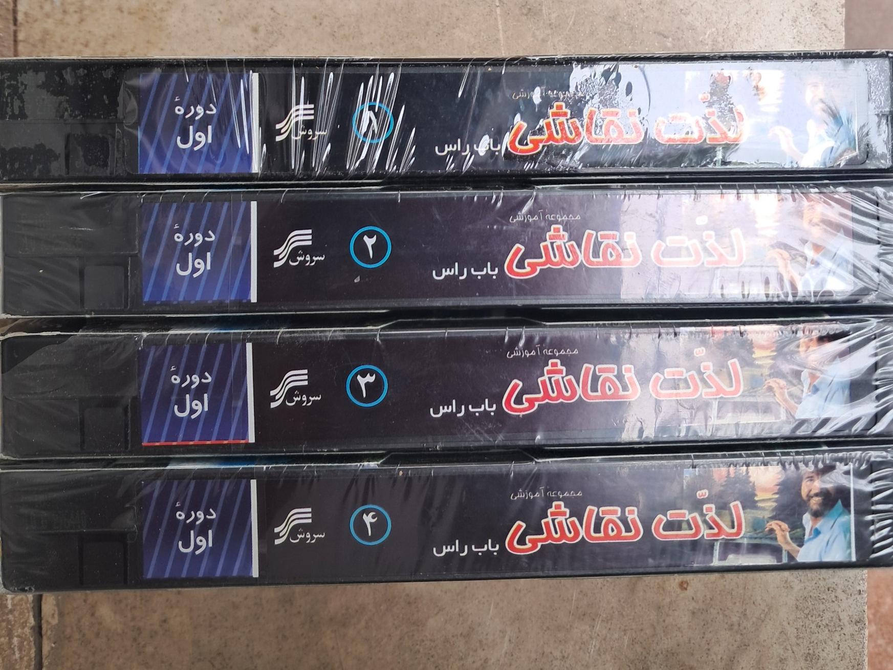 فیلم ویدئویی آموزشی لذت نقاشی