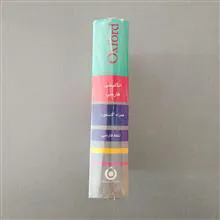 کتاب
