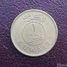 سکه
