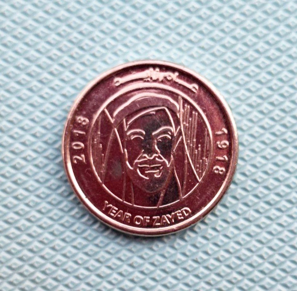 سکه 1 درهم یادبودی امارات 2018 بانکی