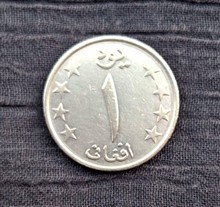 سکه