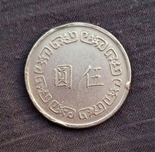 سکه