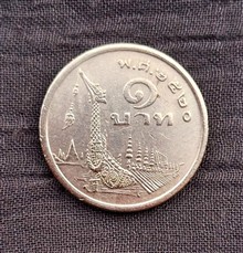 سکه