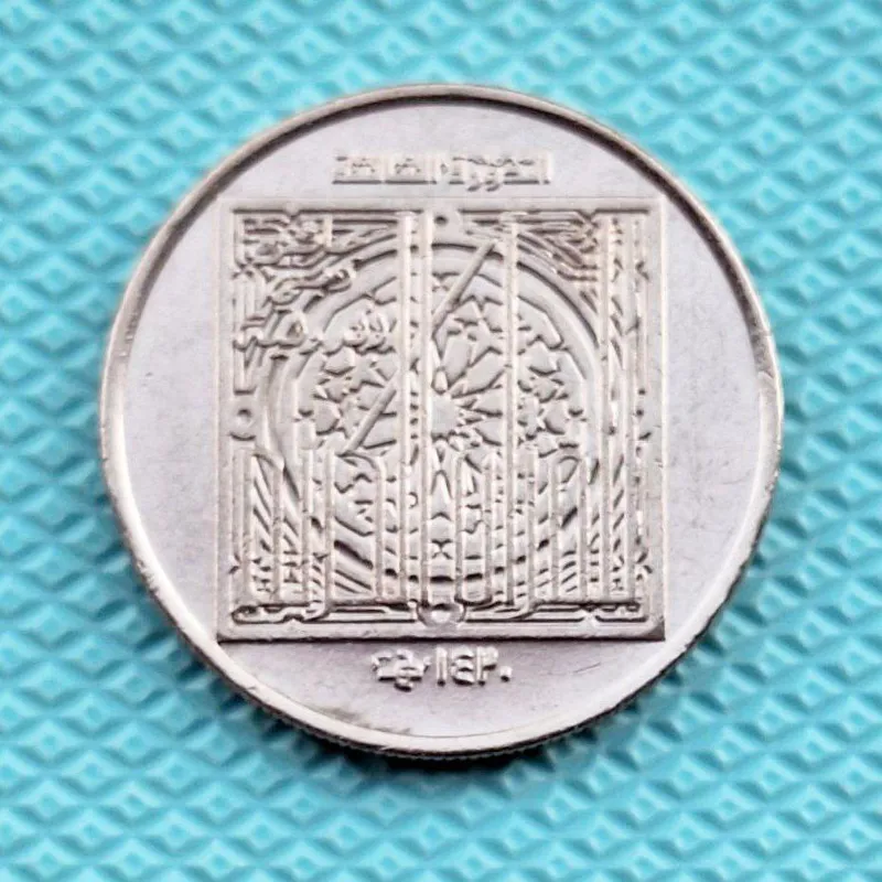 سکه 1 درهم یادبودی امارات 1999