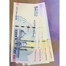 اسکناس