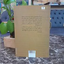 پسرک