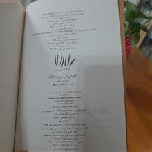کاوشی