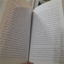 در