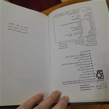 درد