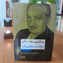 درآمد