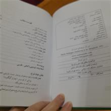 درآمد