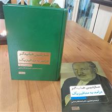 درآمد