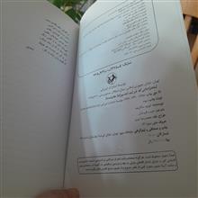 شاهزاده