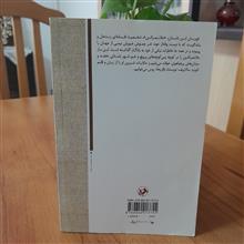 شاهزاده