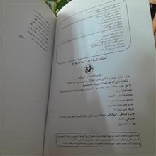 شاهزاده