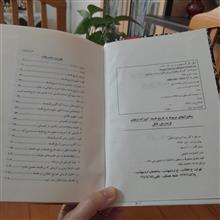 تاریخ