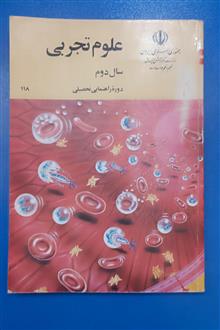 علوم