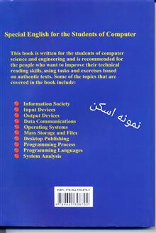 اسکنر