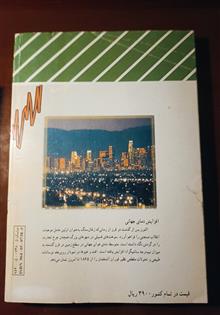 آمار