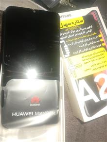 گوشی
