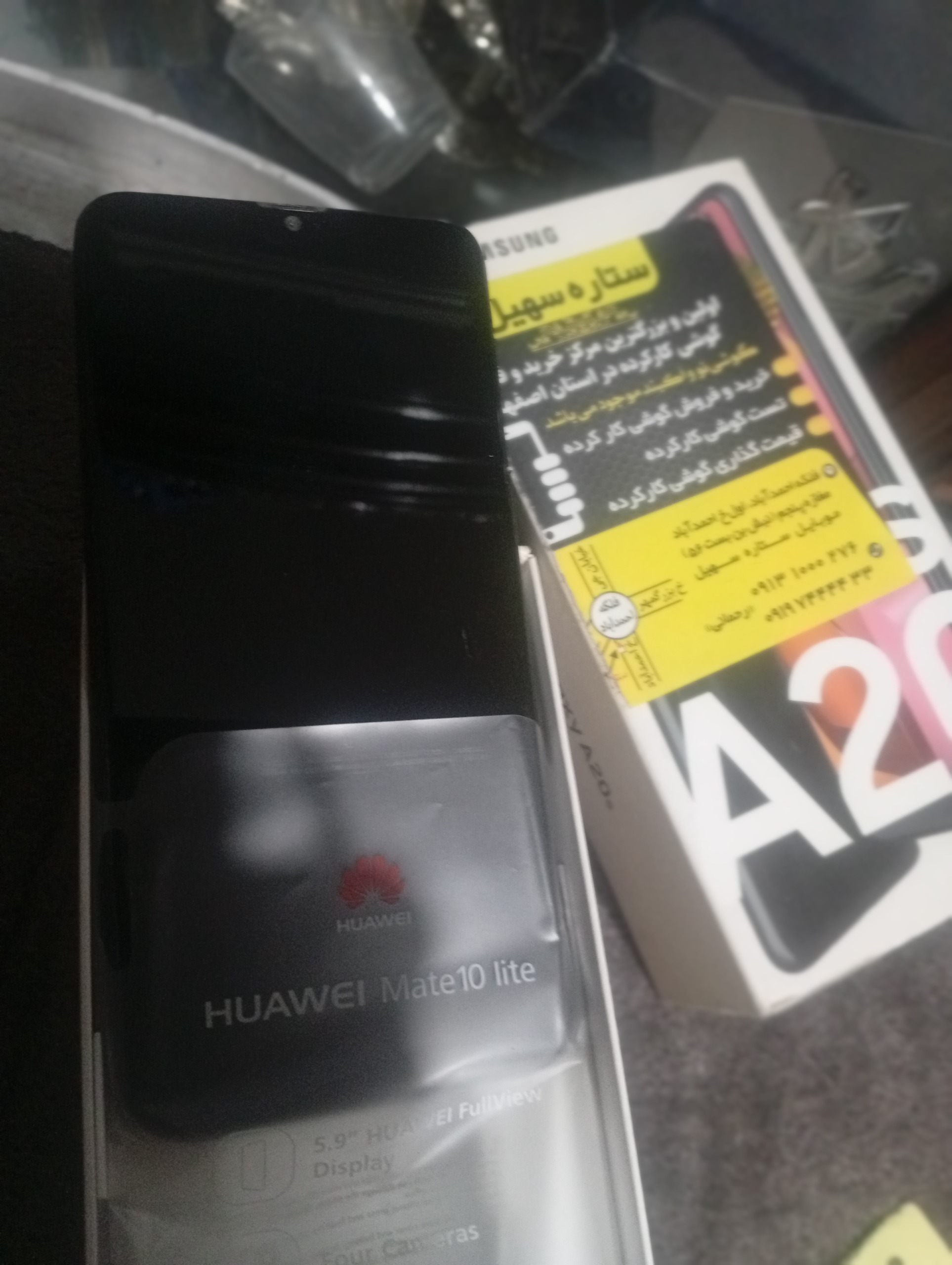 گوشی موبایل سامسونگ A20S