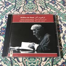 ابراهیم
