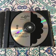 مدایح